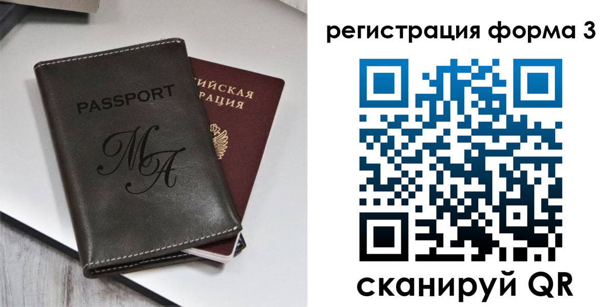 регистрация для дет. сада в Прохладном