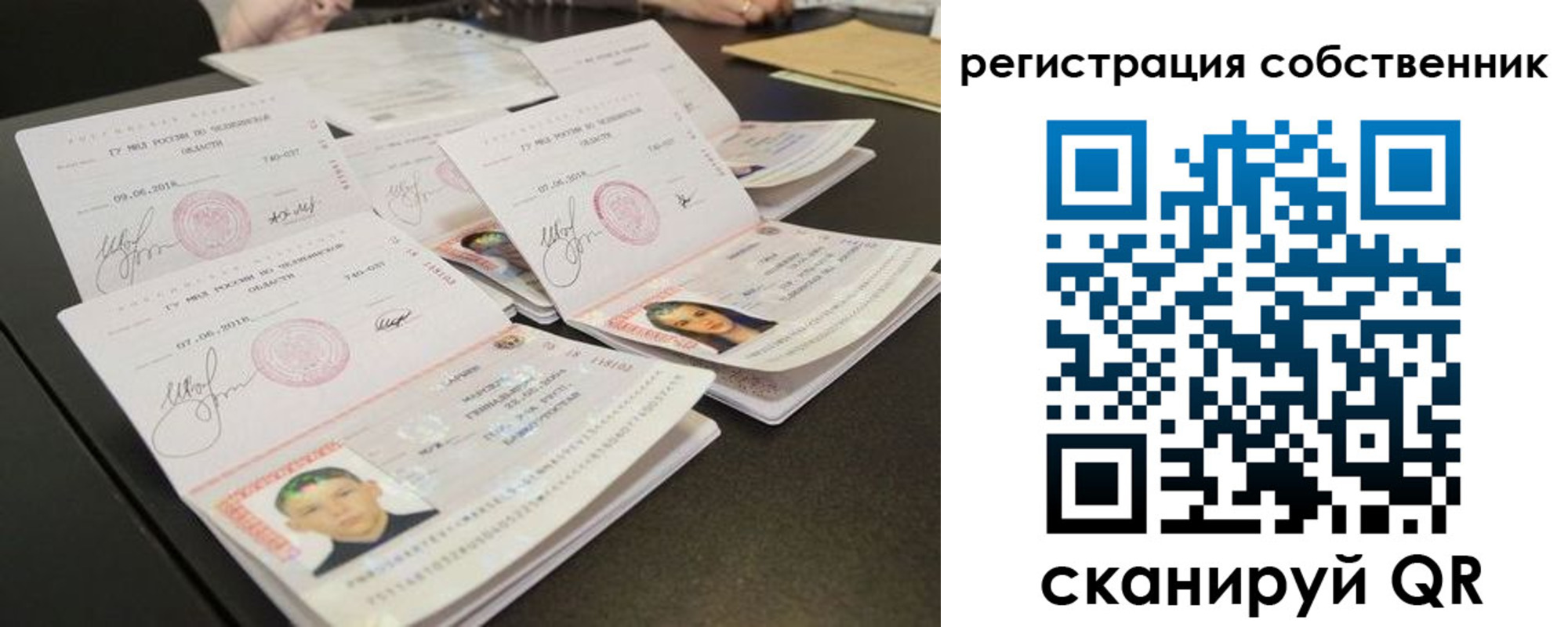 прописка иностранных граждан в Прохладном